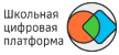 Бесплатные платформы для учеников
